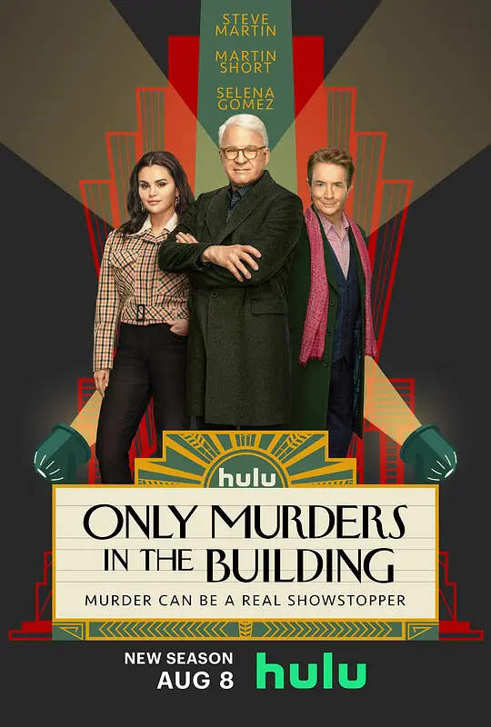 [大楼里只有谋杀 第三季]海报