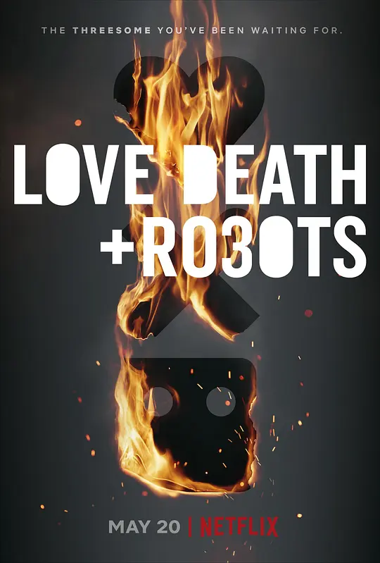[爱，死亡和机器人 第三季]海报