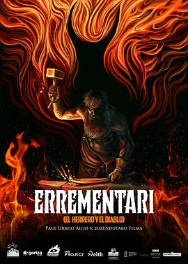 [Errementari: The Blacksmith and the Devil]海报