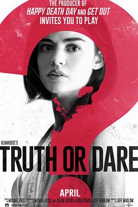 [死神游戏：TRUTH OR DARE]海报