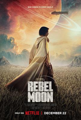 [Rebel Moon—第1部：火之女]海报